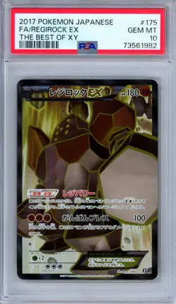 PSA 10 Regirock EX 175/171 The Best of XY Full Art Secret Rare Japanese Pokemon - Image 1