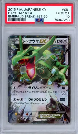 PSA 10 Rayquaza EX 061/078 XY Emerald Break Ultra Rare Japanese Pokemon - Image 1