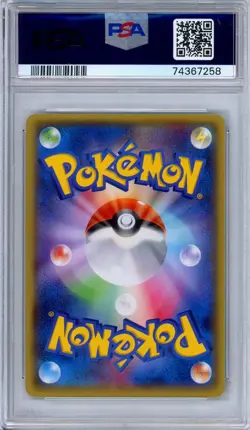 PSA 10 Rayquaza EX 061/078 XY Emerald Break Ultra Rare Japanese Pokemon - Image 2