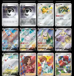 Pokemon Simplified Chinese Sword&Shield 4.5 cs2.5C Sealed Pack - Image 2