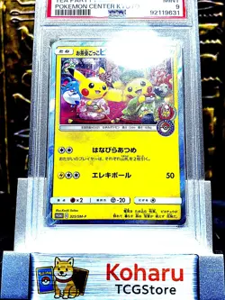 Pokemon JPN Tea Party Pikachu 325/SM-P Kyoto Pokemon Center Promo PSA 9 MINT - Image 1