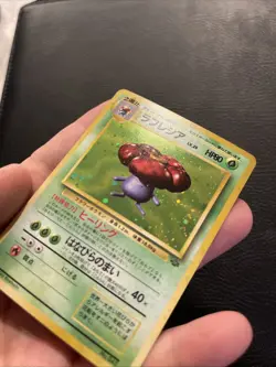 Vileplume Holo Rare Pokemon Jungle Japanese #45 NM - Image 3