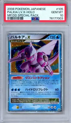 PSA 10 Palkia LV.X 105/DP-P Moonlit Pursuit/Dawn Dash Promo Japanese Pokemon - Image 1