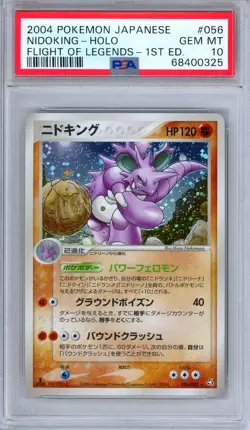 PSA 10 Nidoking 056/082 Flight of Legends Holo 1st Edition Japanese Pokemon - Image 1