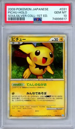 PSA 10 Pichu 031/070 SoulSilver Collection 1st Edition Holo Japanese Pokemon - Image 1