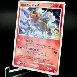 Crystal Towers Entei Holo Promo 10th Anniversary Movie Japanese Pokemon NM - Image 3