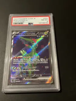 IRON LEAVES ex Super RARE PSA 8 Japanese Pokemon 2024 - Image 1