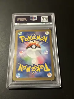 IRON LEAVES ex Super RARE PSA 8 Japanese Pokemon 2024 - Image 3