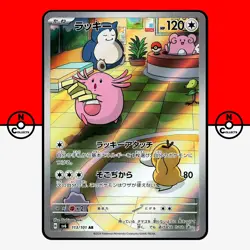 Pokemon Chansey AR 113/101 Mask of Change sv6 2024 Japanese HP - Image 1