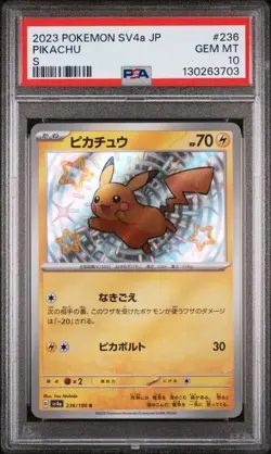 2023 POKEMON JAPANESE SV4a-SHINY TREASURE ex #236 PIKACHU PSA 10 - Image 1