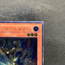 Neo-Spacian Aqua Dolphin POTD-JP003 Ultimate Rare YuGiOh 1480 - Image 3