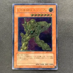 Elemental HERO Bladedge EEN-JP007 Ultimate Rare YuGiOh 480 - Image 1