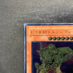Elemental HERO Bladedge EEN-JP007 Ultimate Rare YuGiOh 480 - Image 2