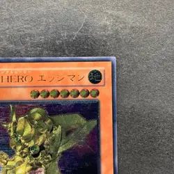 Elemental HERO Bladedge EEN-JP007 Ultimate Rare YuGiOh 480 - Image 3