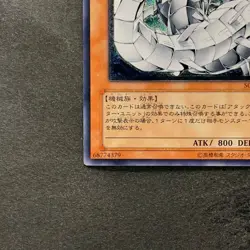 Cyber Barrier Dragon SOI-JP006 Ultimate Rare YuGiOh 480 - Image 4