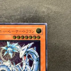 Cyber Laser Dragon SOI-JP007 Ultimate Rare YuGiOh 780 - Image 3