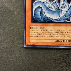 Cyber Laser Dragon SOI-JP007 Ultimate Rare YuGiOh 780 - Image 4