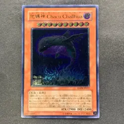 Earthbound Immortal Charu Challhua ANPR-JP017 Ultimate Rare YuGiOh 480 - Image 1