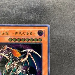 Chaos Emperor Dragon Envoy of the End BPT-J02 Ultimate Rare YuGiOh 1280 - Image 3