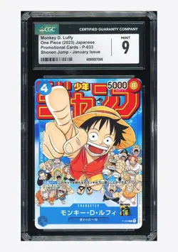 One Piece CGC 9 Monkey D Luffy Promo 2023 P-033 Shonen Jump Japanese - Image 1
