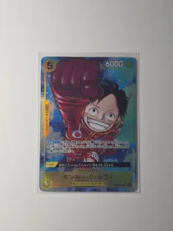 MONKEY D. LUFFY OP07-109 SR ALT ART ONE PIECE JAPANESE - 500 YEARS IN THE FUTURE - Image 1