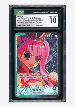 One Piece CGC 10 GEM MINT Perona L Alt Art 2023 OP06-021 OP06 Chinese - Image 1