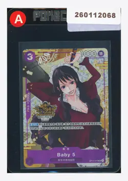 One Piece Baby 5 UC Alt Art 2025 OP10-076 3RD Anniversary Chinese - Image 1