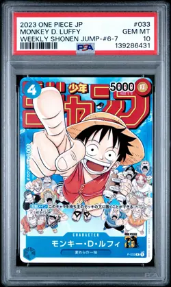 2023 ONE PIECE JPN PROMOS WEEKLY SHONEN JUMP-ISSUE 6-7 MONKEY D. LUFFY PSA 10 - Image 1