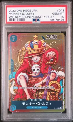 2023 ONE PIECE JPN PROMOS WEEKLY SHONEN JUMP-ISSUE 36-37 MONKEY D. LUFFY PSA 10 - Image 1