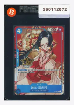 One Piece Boa Hancock Promo Alt Art 2025 P-066 3RD Anniversary Chinese #2 - Image 1