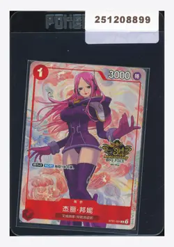 One Piece Sealed Jewelry Bonney C Promo 2025 ST21-004 3RD Anniversary Chinese #2 - Image 1