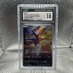 CGC 10 Latios Holo Art Rare Paradise Dragona Japanese 2024 Pokemon Card #070 - Image 1