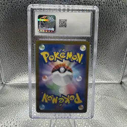 CGC 10 Latios Holo Art Rare Paradise Dragona Japanese 2024 Pokemon Card #070 - Image 2