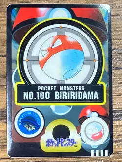 Pokemon Sealdass Sticker Card Voltorb No.100 Bandai Pocket Monsters 1997 Japan - Image 1