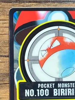 Pokemon Sealdass Sticker Card Voltorb No.100 Bandai Pocket Monsters 1997 Japan - Image 3