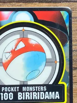 Pokemon Sealdass Sticker Card Voltorb No.100 Bandai Pocket Monsters 1997 Japan - Image 4