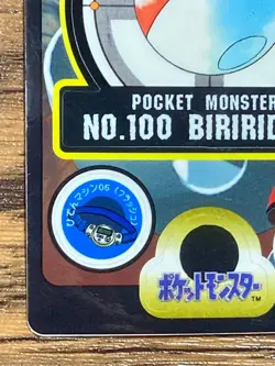 Pokemon Sealdass Sticker Card Voltorb No.100 Bandai Pocket Monsters 1997 Japan - Image 5