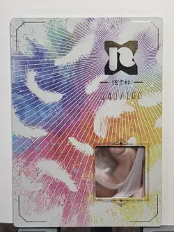 Numbered 040/100 No.1 Charm Girl Film Card Goddess Story Anime Waifu Japanese - Image 3