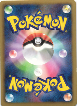 Landorus 047/066 Red Collection BW2 1st Ed Japanese Holo Rare Pokemon Card NM - Image 2