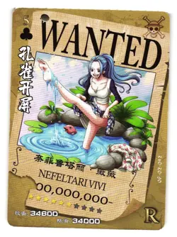 Nefeltari Vivi R OF-02-092 Wanted One Piece Anime Trading Card TCG - Image 1