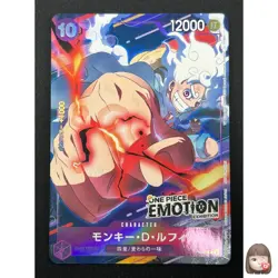 [NM] Monkey.D.Luffy ONE PIECE Card Game Japanese P-041 motion Promo 16J24 - Image 1