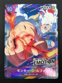 [NM] Monkey.D.Luffy ONE PIECE Card Game Japanese P-041 motion Promo 16J24 - Image 2