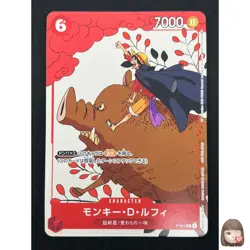 [NM] Monkey.D.Luffy ONE PIECE Card Japanese P-001 Matching Battle 16J25 - Image 1