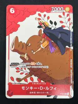 [NM] Monkey.D.Luffy ONE PIECE Card Japanese P-001 Matching Battle 16J25 - Image 2