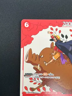 [NM] Monkey.D.Luffy ONE PIECE Card Japanese P-001 Matching Battle 16J25 - Image 4