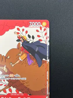 [NM] Monkey.D.Luffy ONE PIECE Card Japanese P-001 Matching Battle 16J25 - Image 5