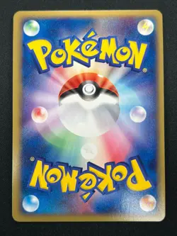 [NM] Ninetales Pokemon Card Japanese 017/083 1st Edition Undone Seal 16J19 - Image 3