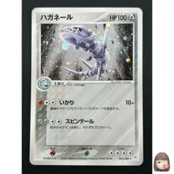 [NM] Steelix Pokemon Card Japanese 065/080 Magma VS Aqua 16J18 - Image 1