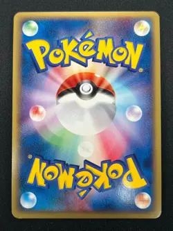 [NM] Steelix Pokemon Card Japanese 065/080 Magma VS Aqua 16J18 - Image 3