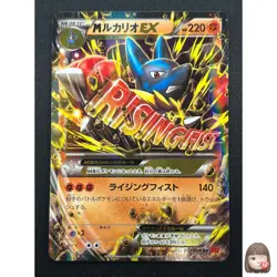 [NM] M Lucario EX Pokemon Card Japanese 053/096 XY3 1st Ed Rising Fist 16J20 - Image 1